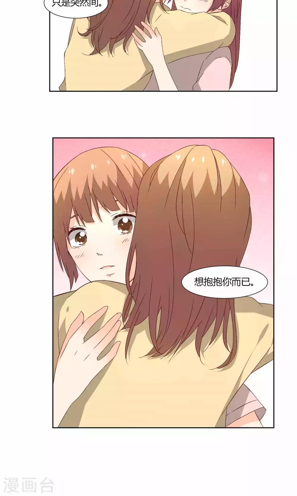 第39话3