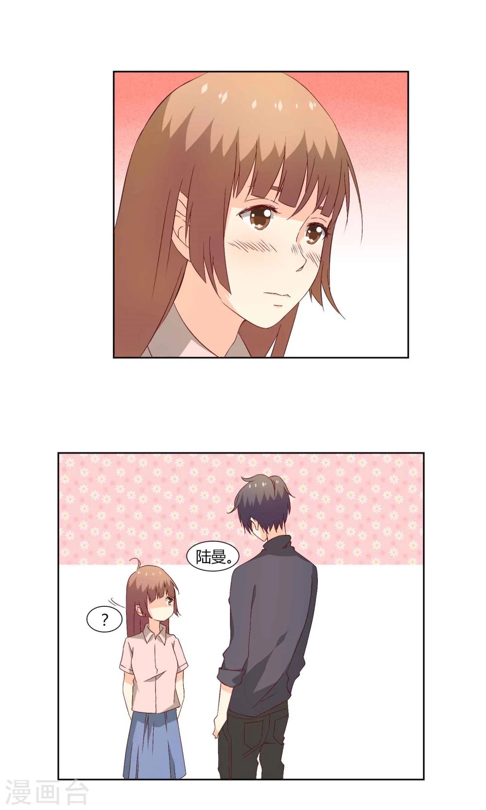 第38话17