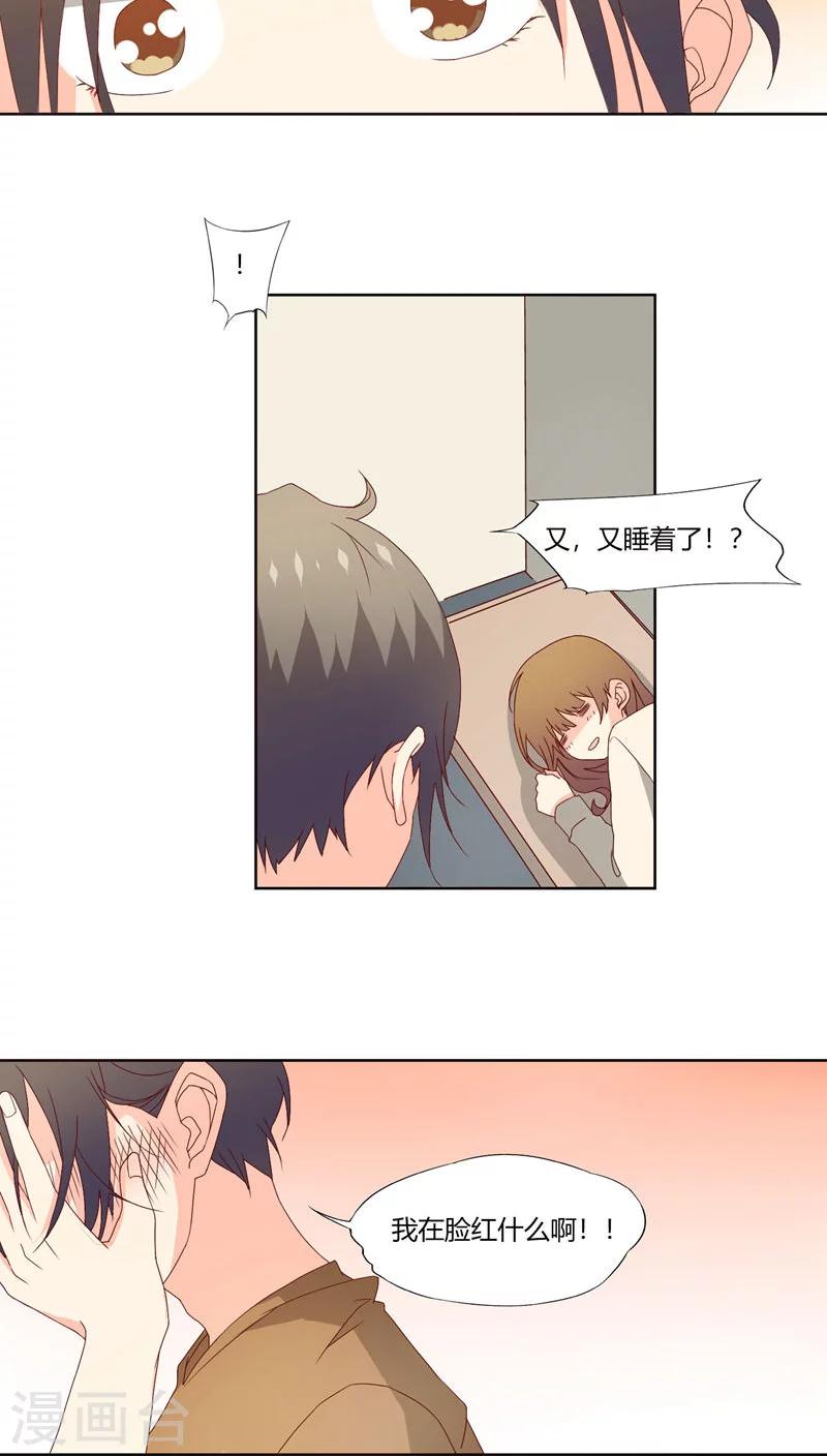 第21话12