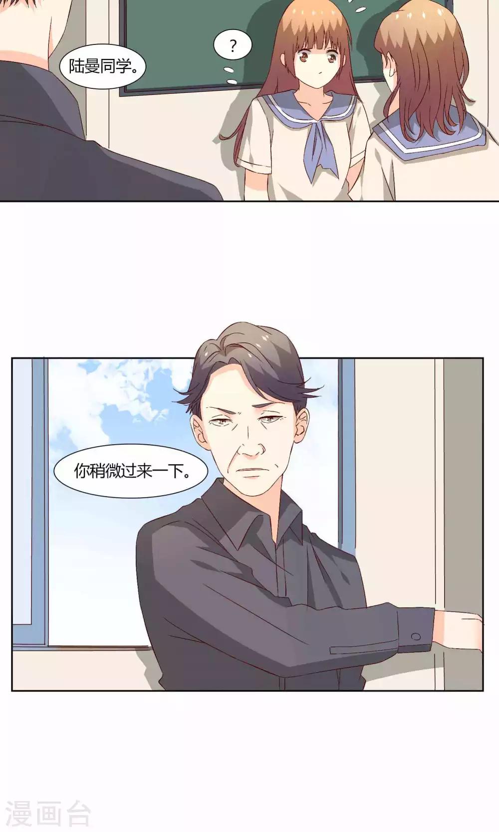 第39话19