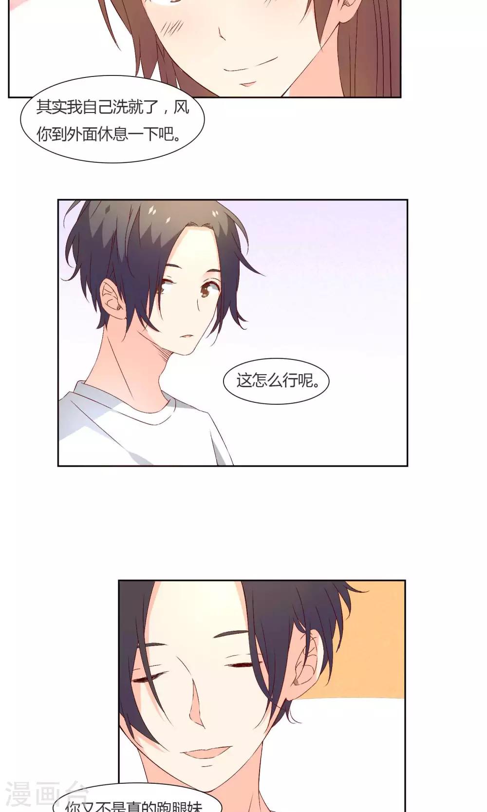 第34话2