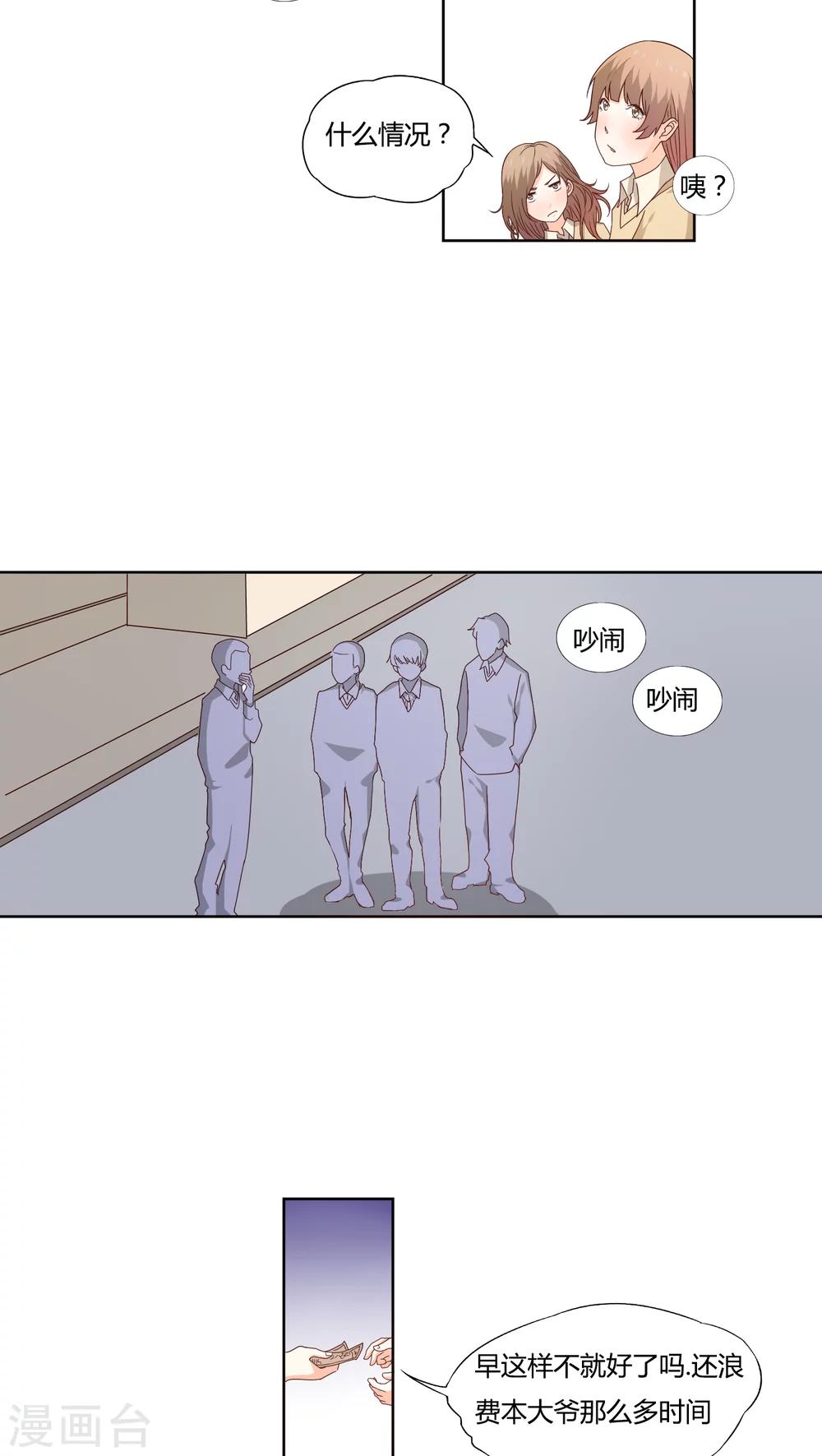 第13话3