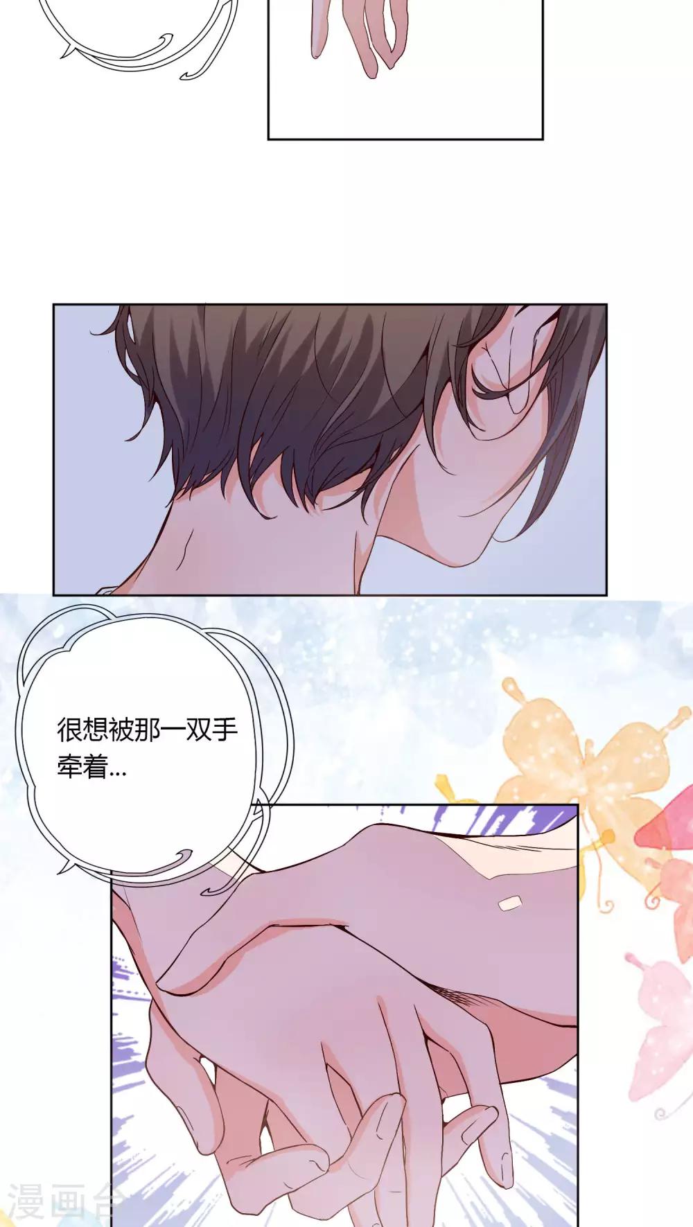 第4话13