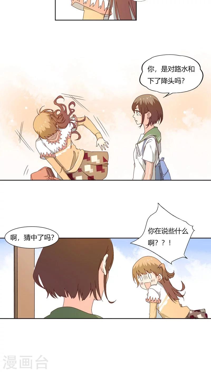 第19话6
