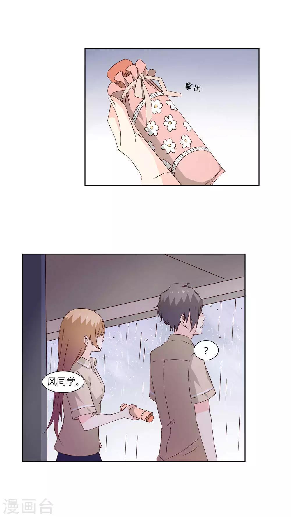 第29话2