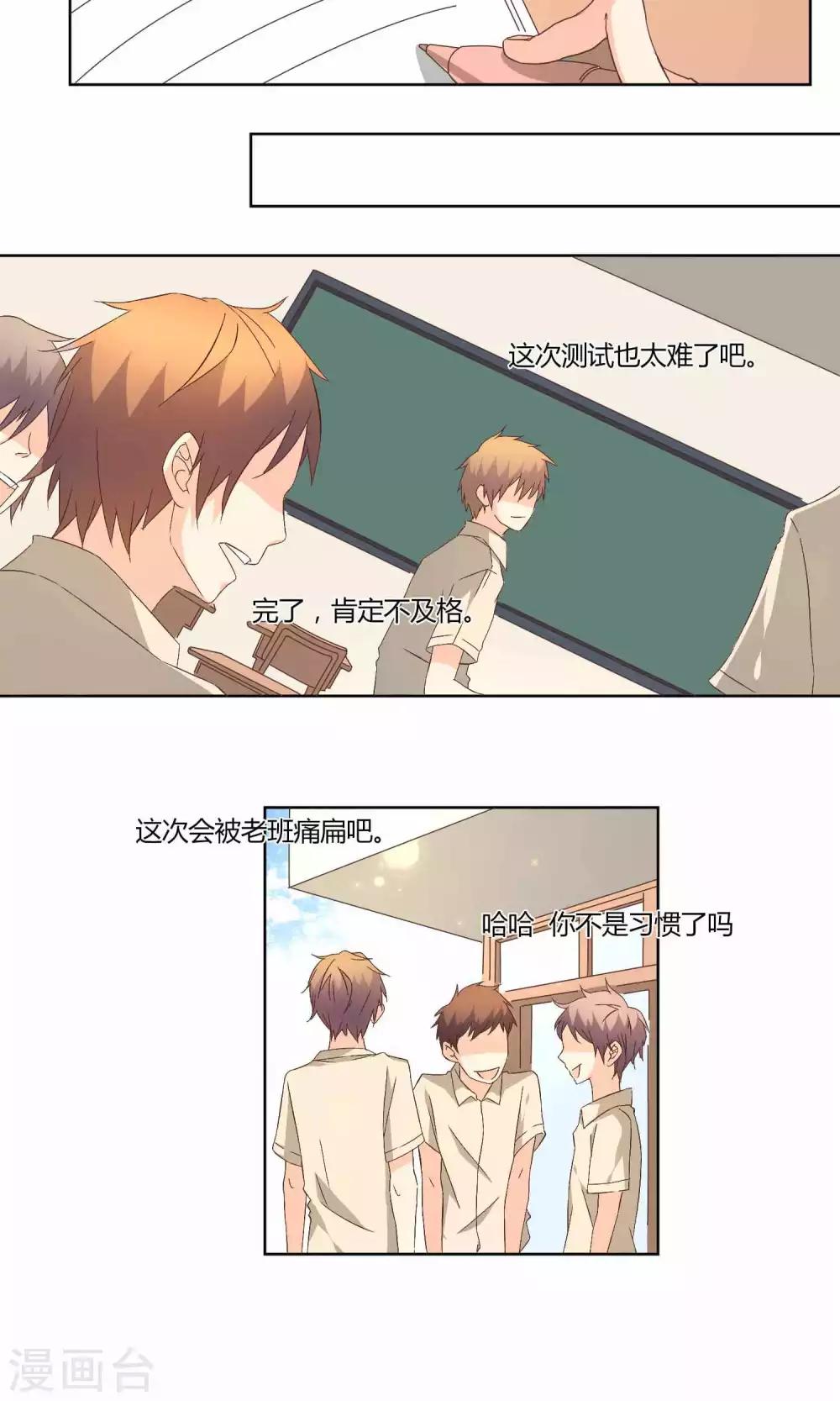 第39话15