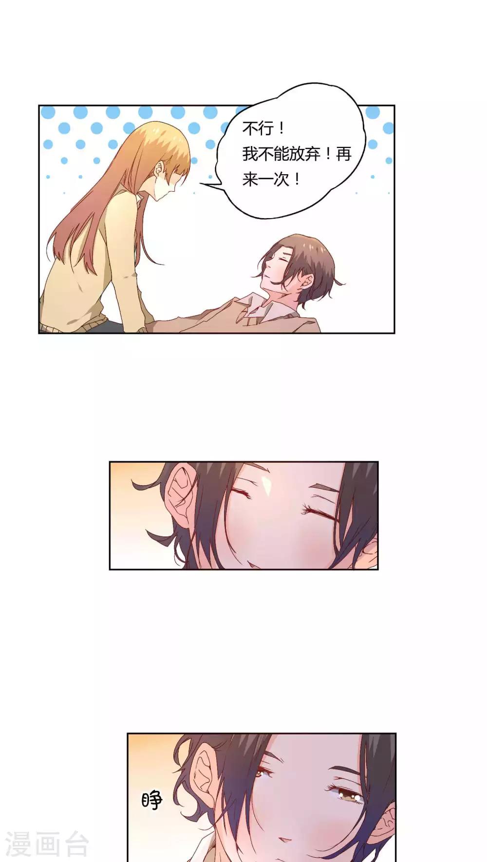 第16话5