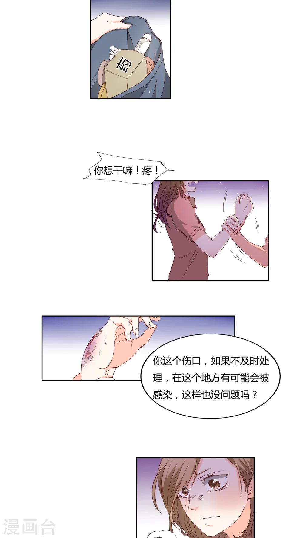 第11话7