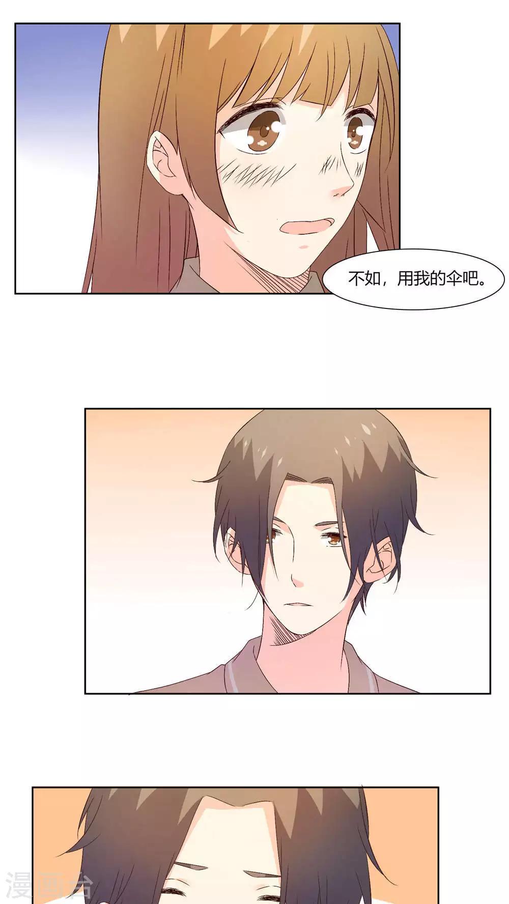 第29话3