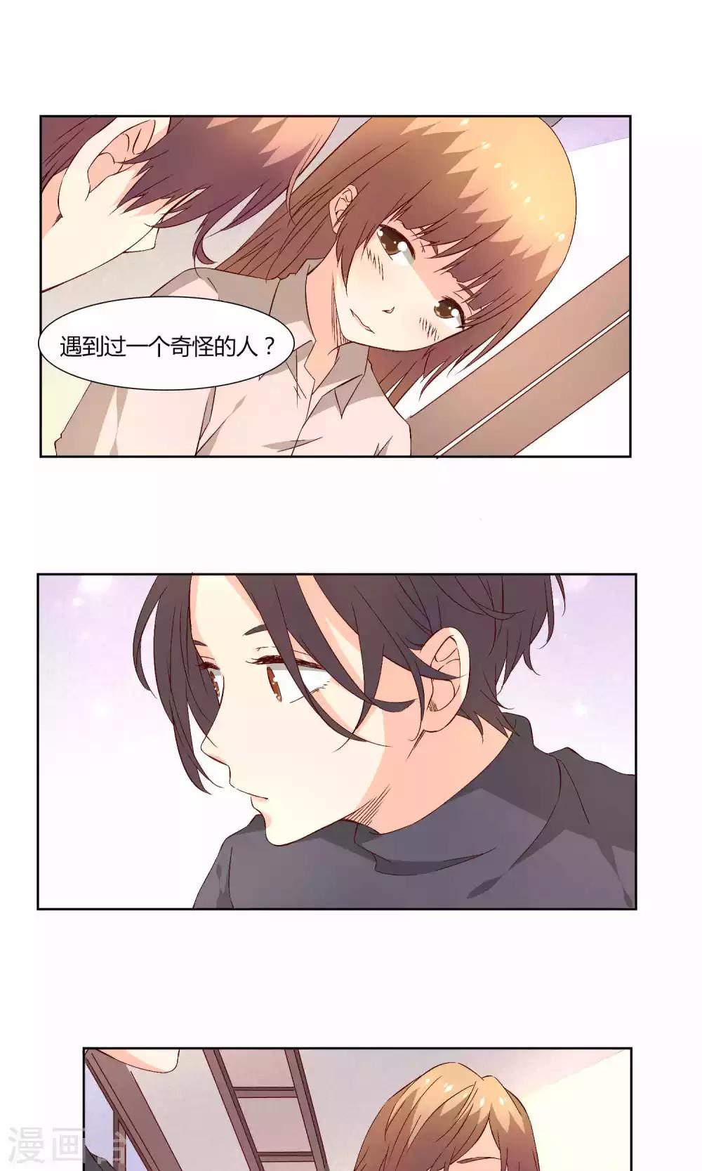 第37话1