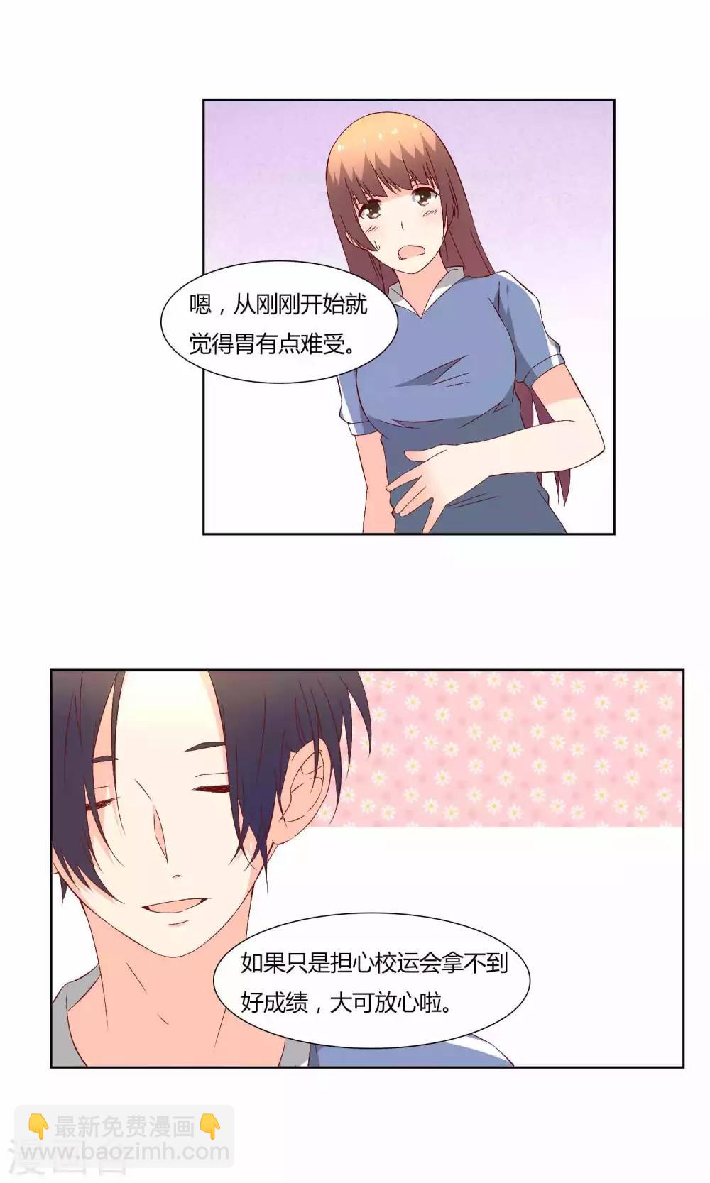 第40话14