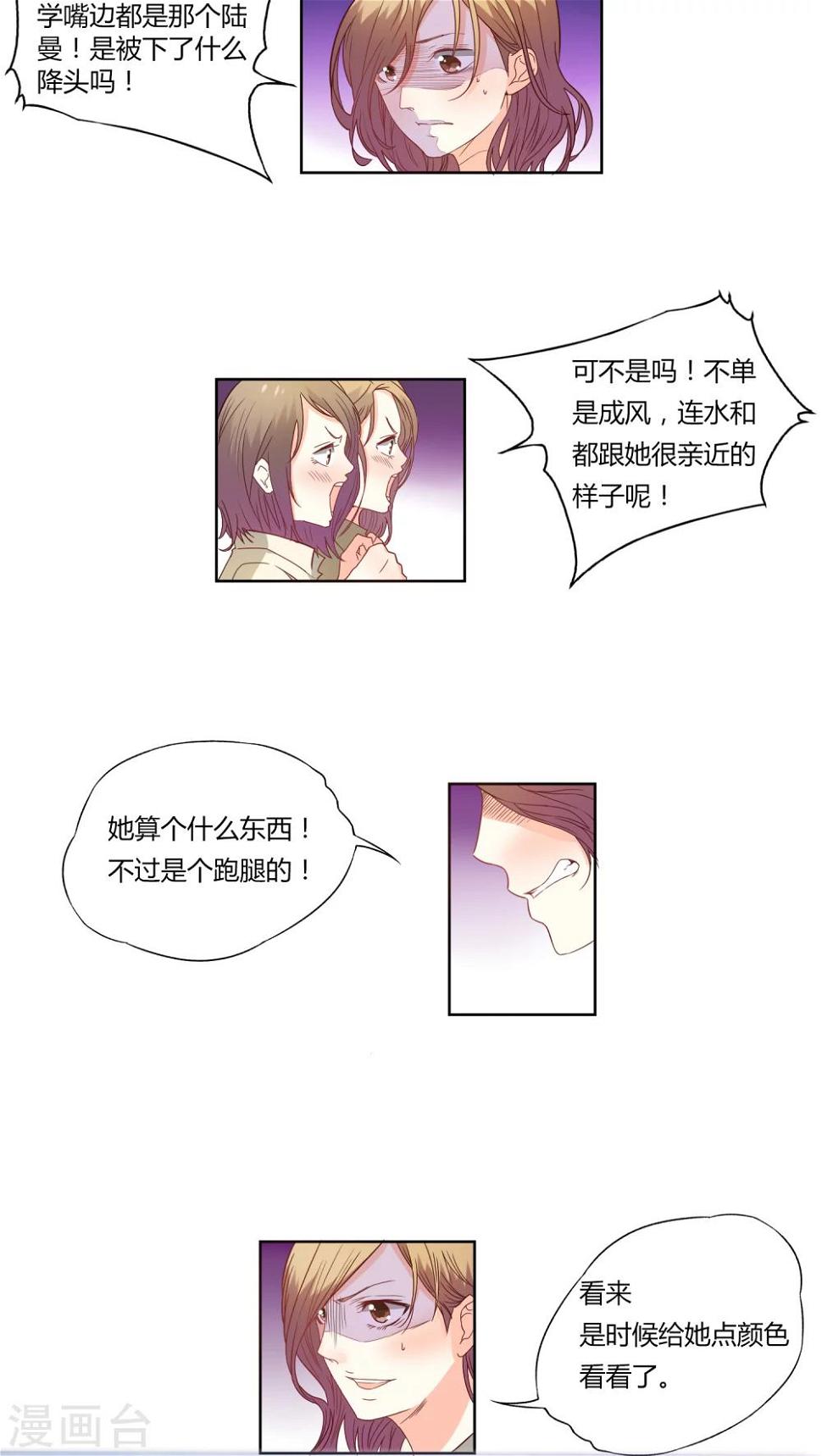 第9话1