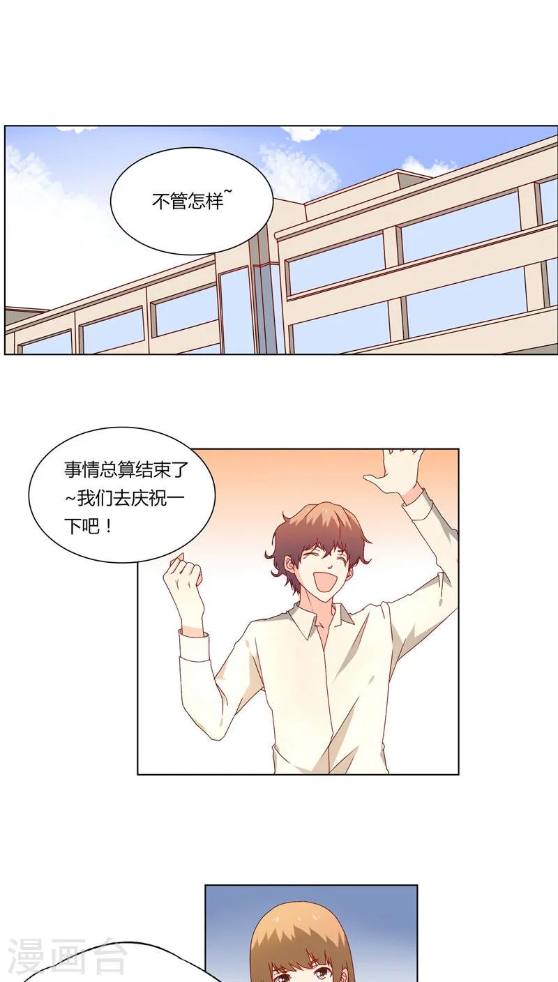第18话14