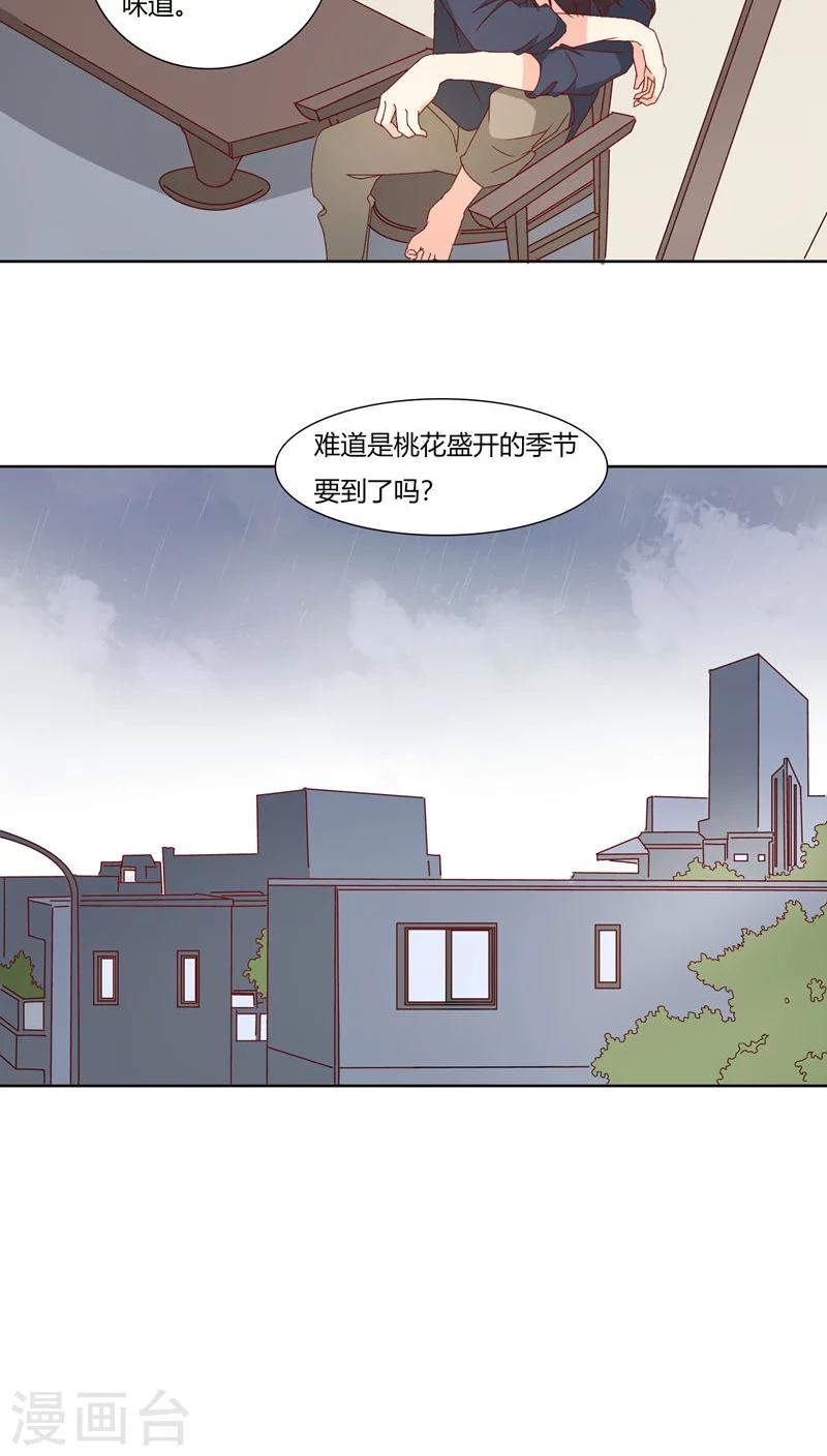 第21话17