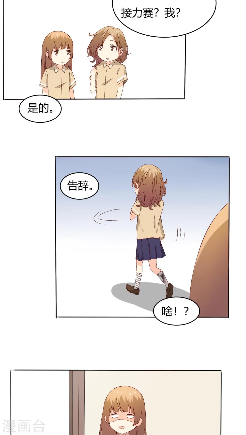 第27话10