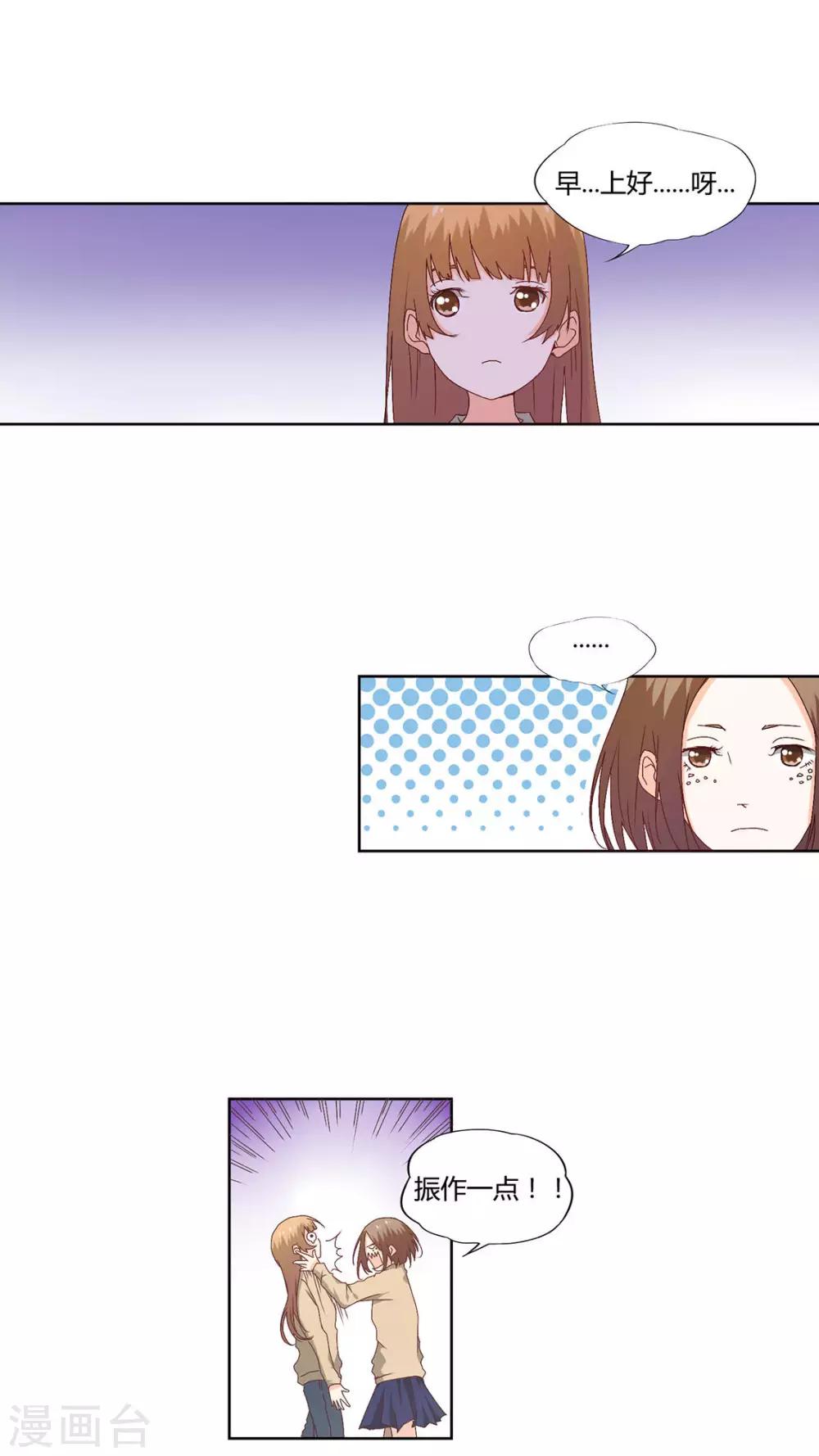 第14话3