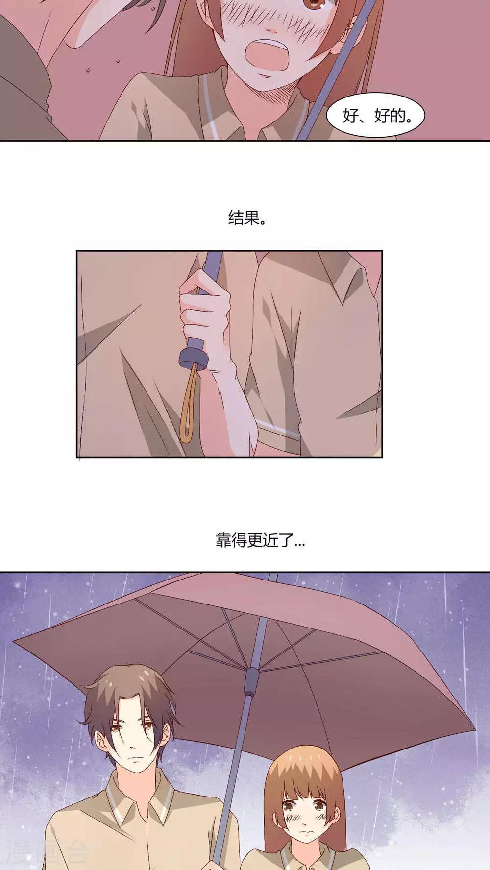 第29话9