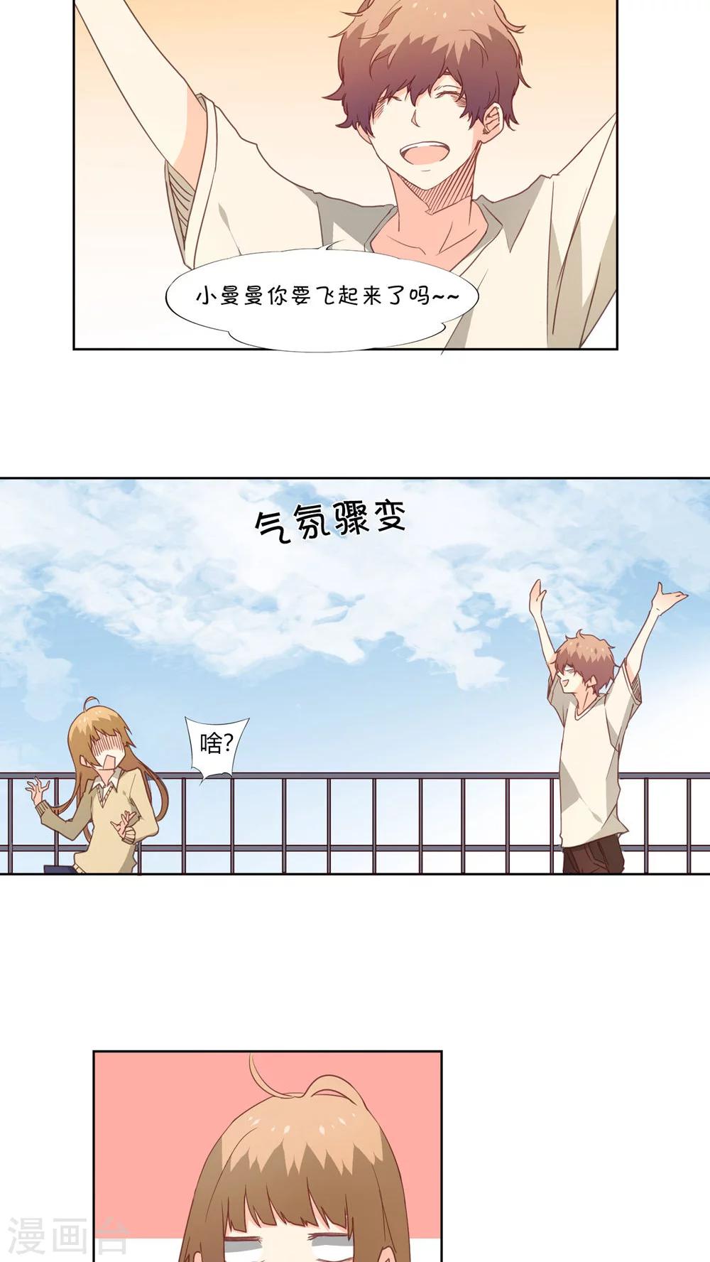 第24话10