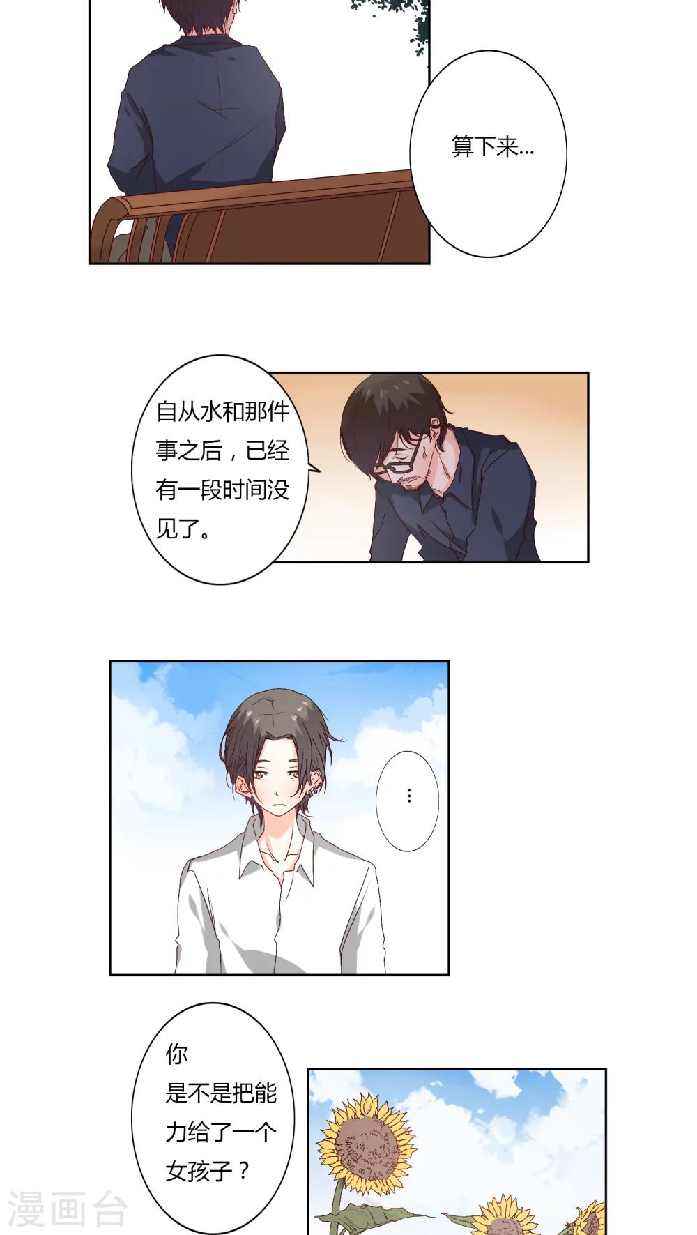 第6话1