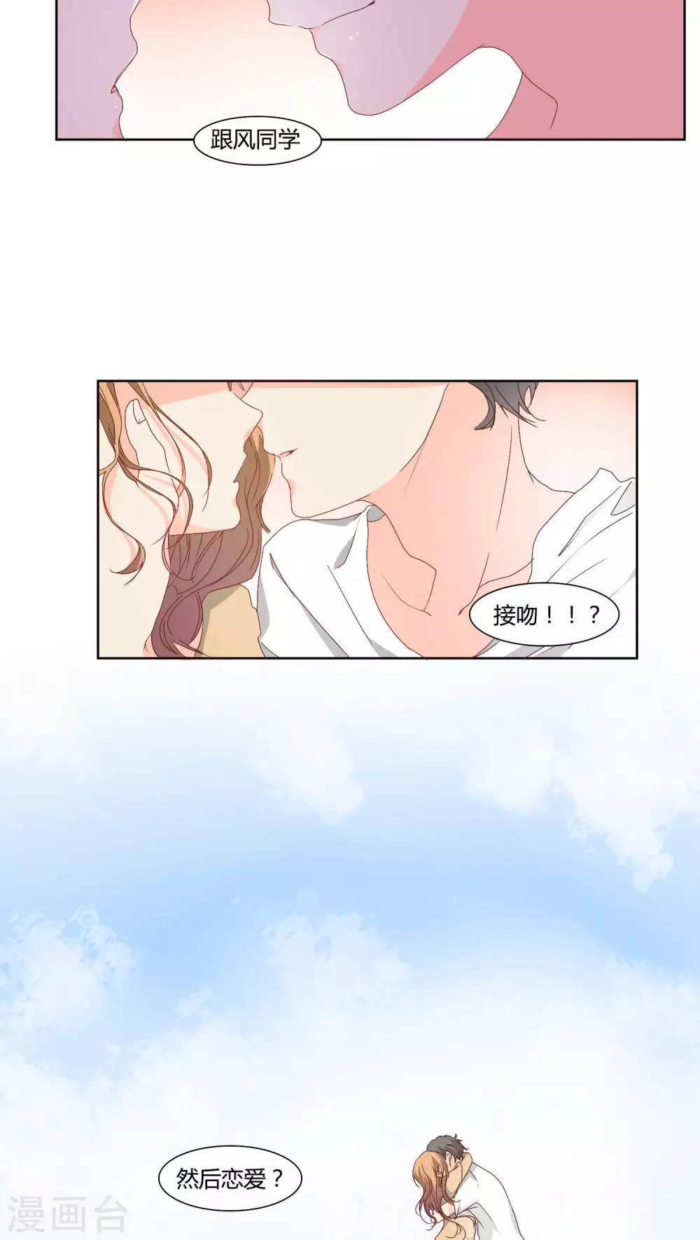 第15话10