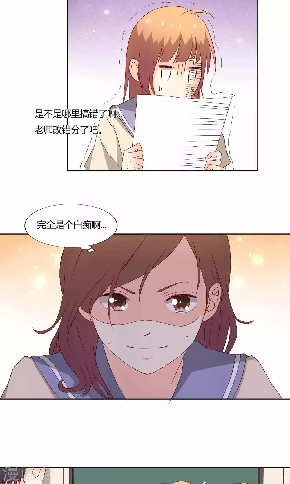 第39话18