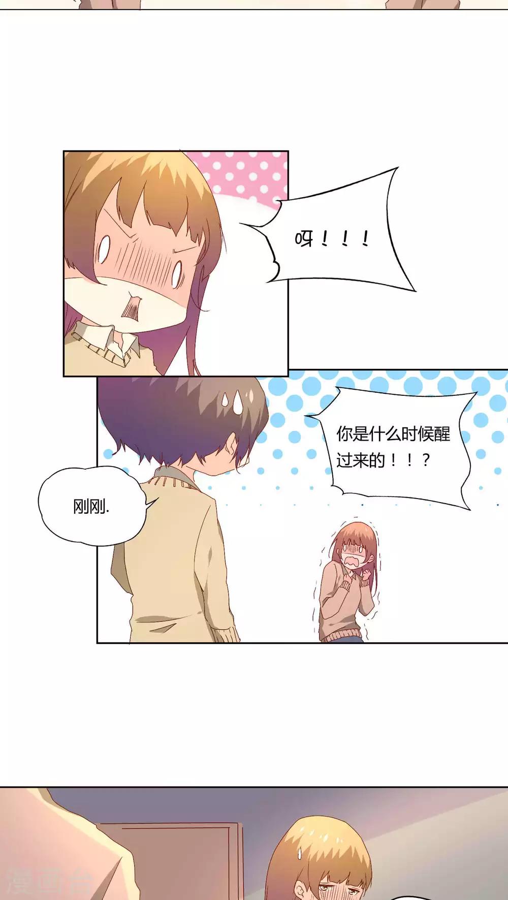 第16话9