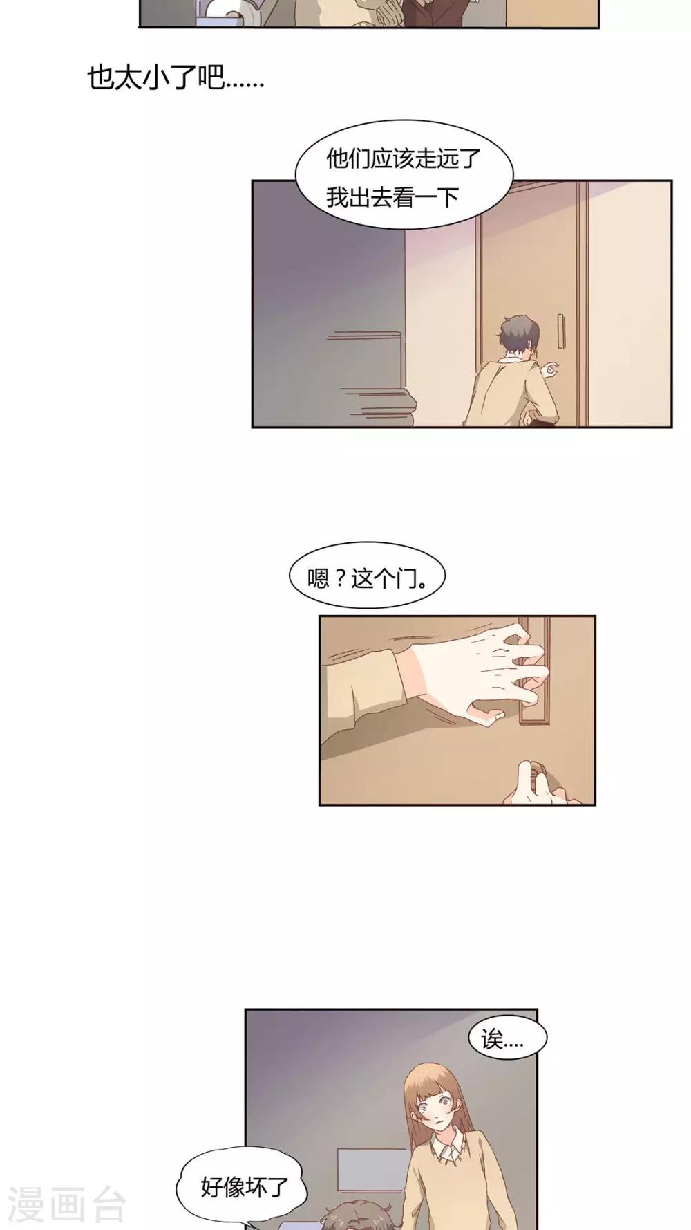 第14话12