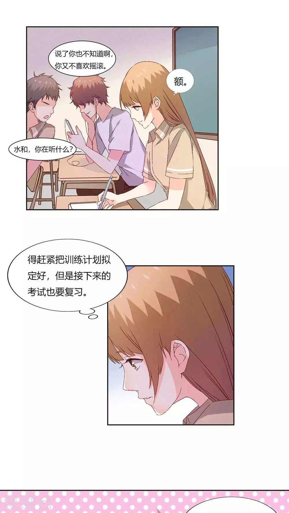 第28话2