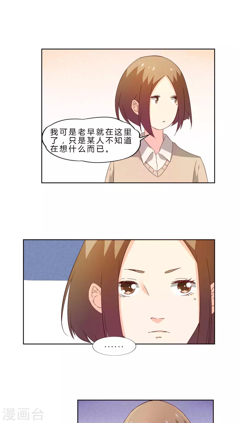 第30话8