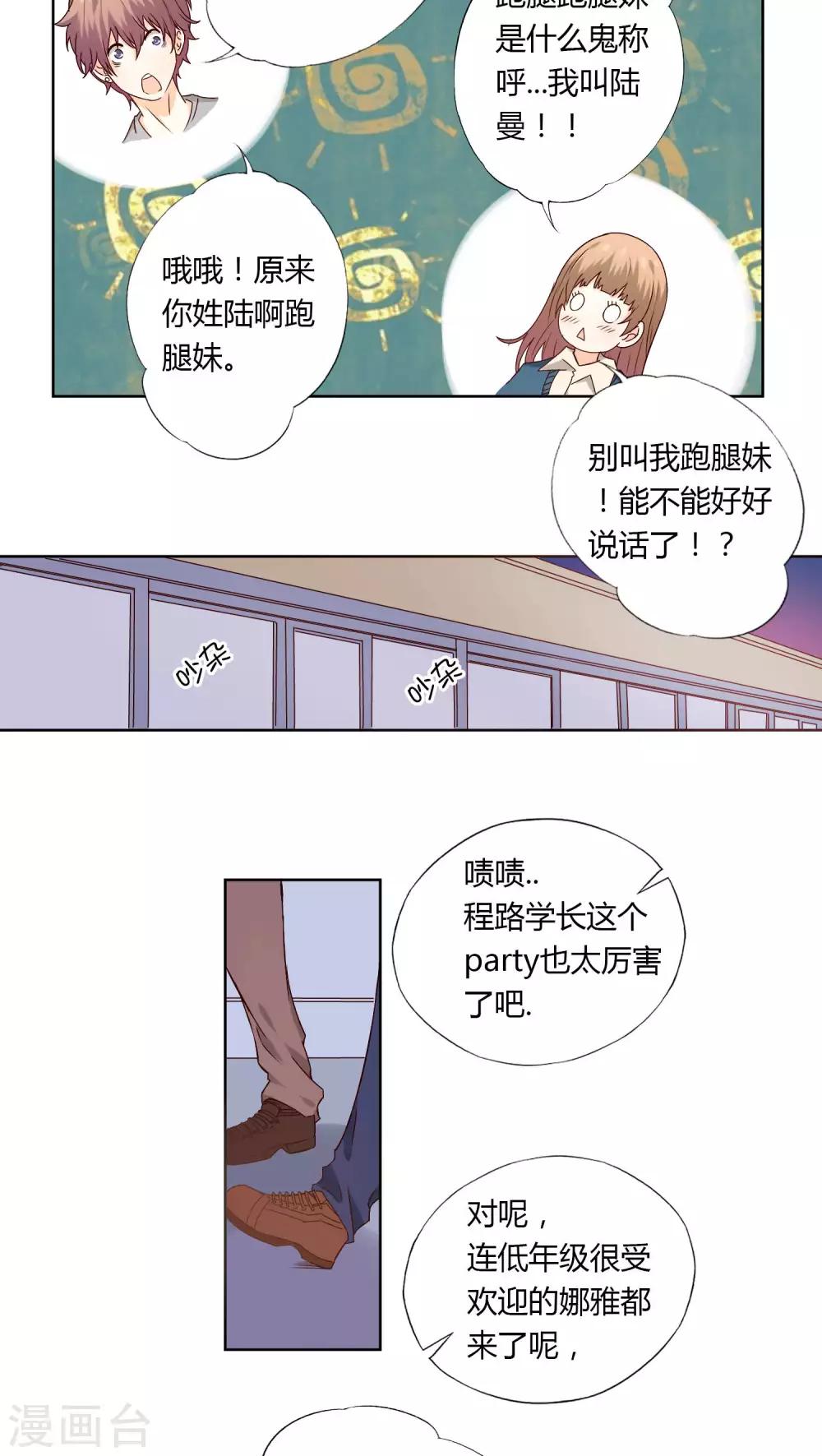 第4话7
