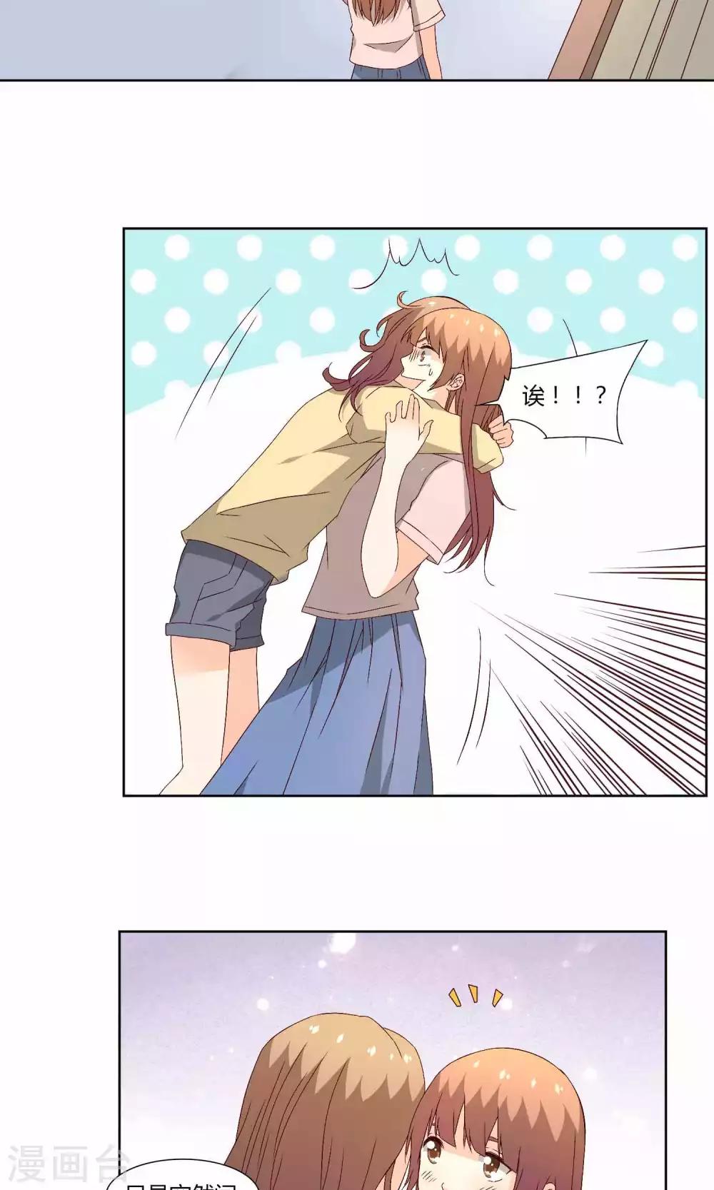 第39话2