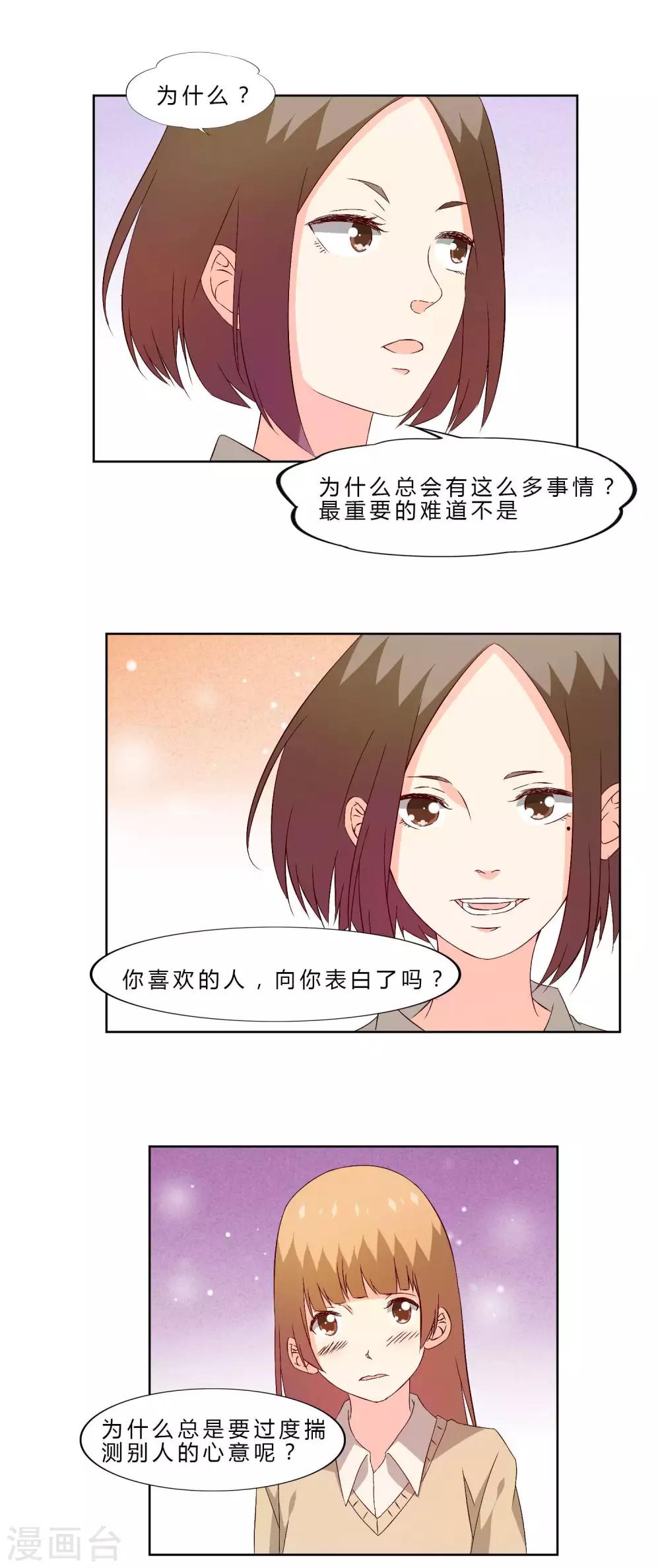 第30话18