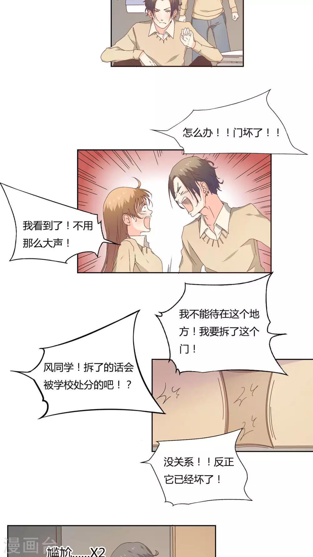 第14话13