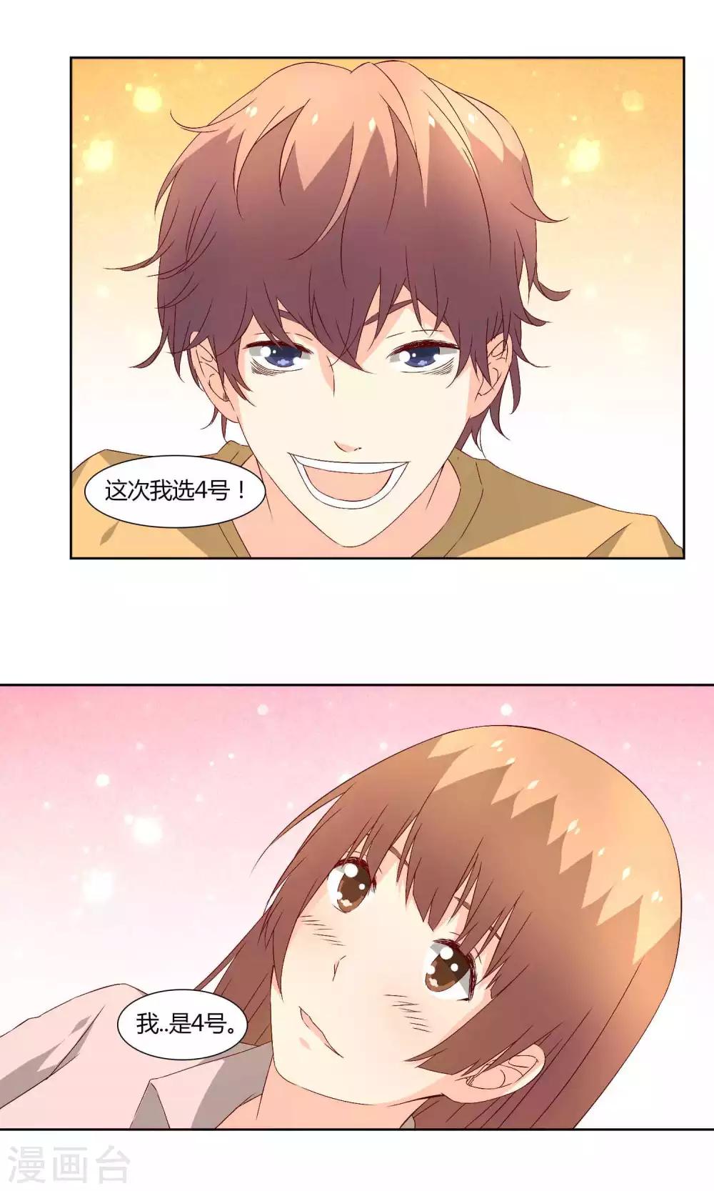 第36话15