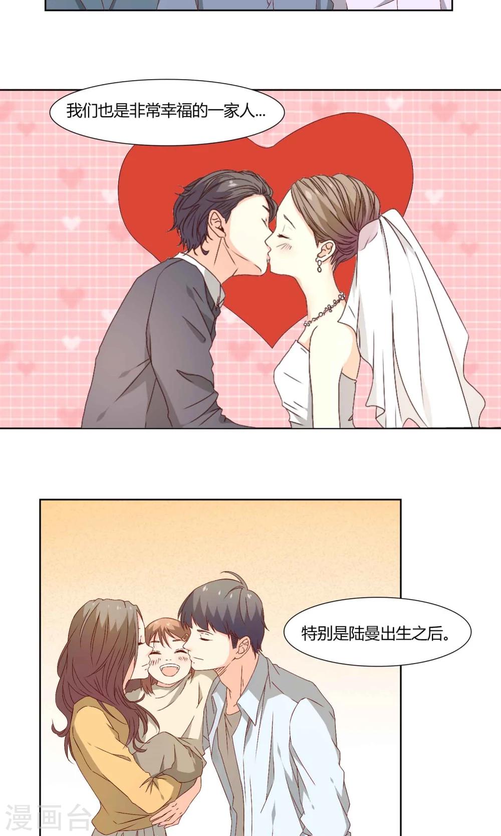 第38话1