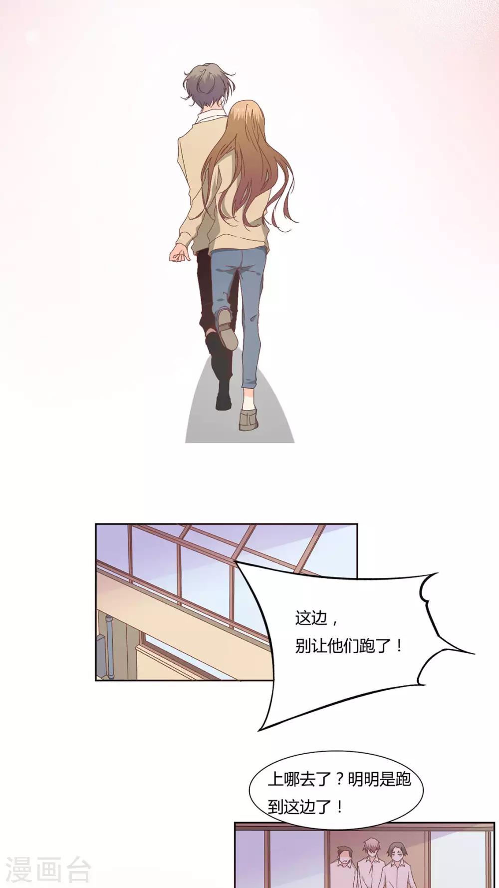 第14话7