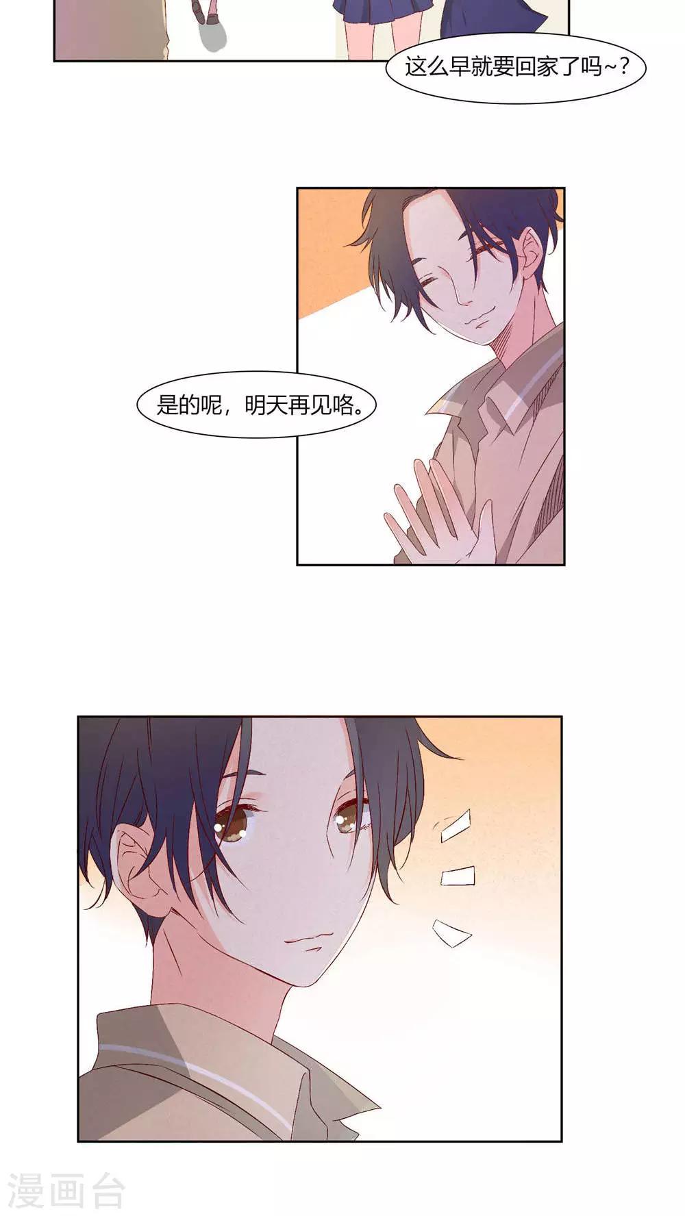 第28话15
