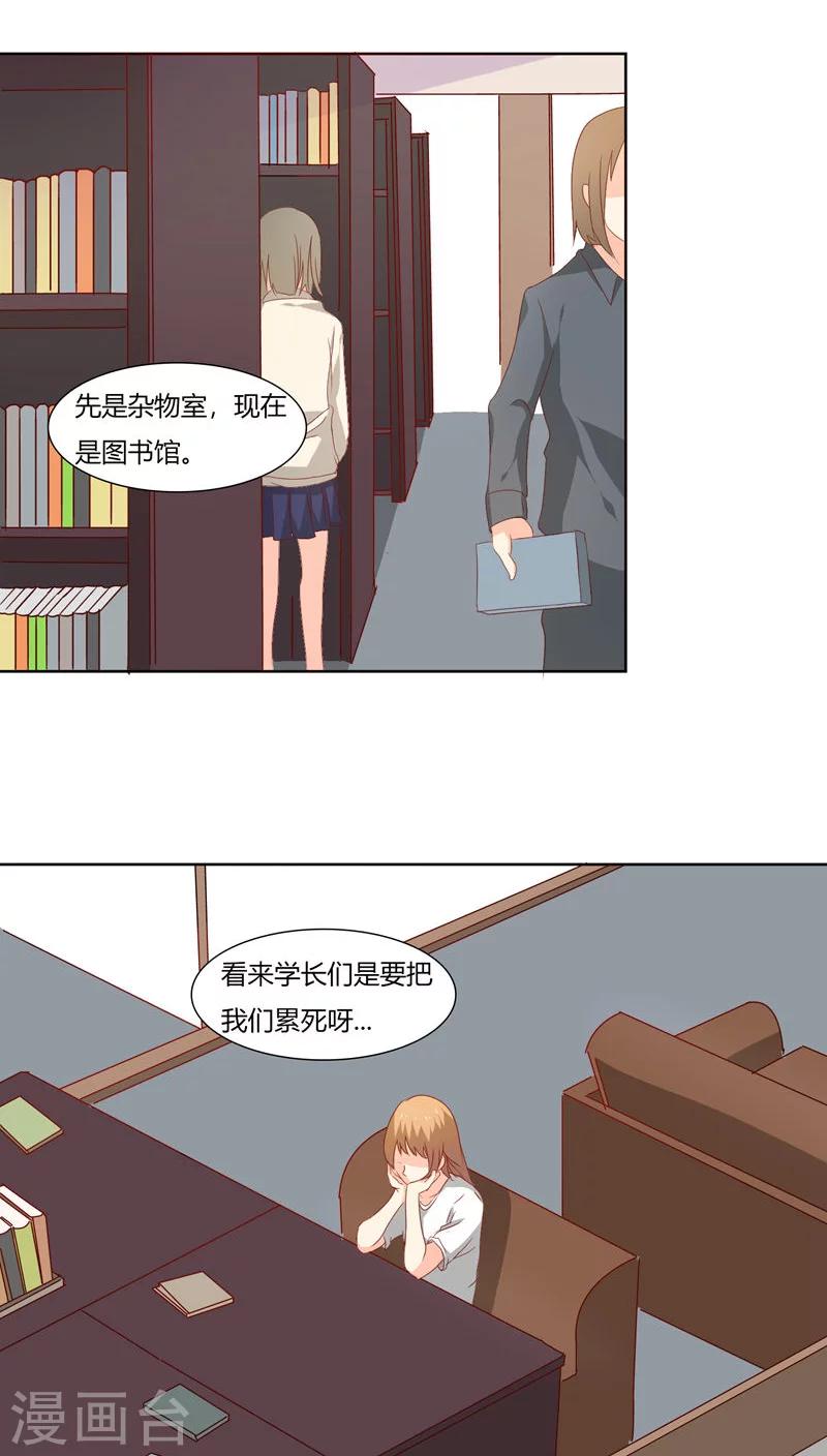 第22话2
