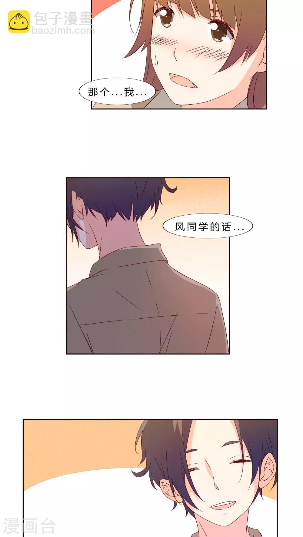 第30话12
