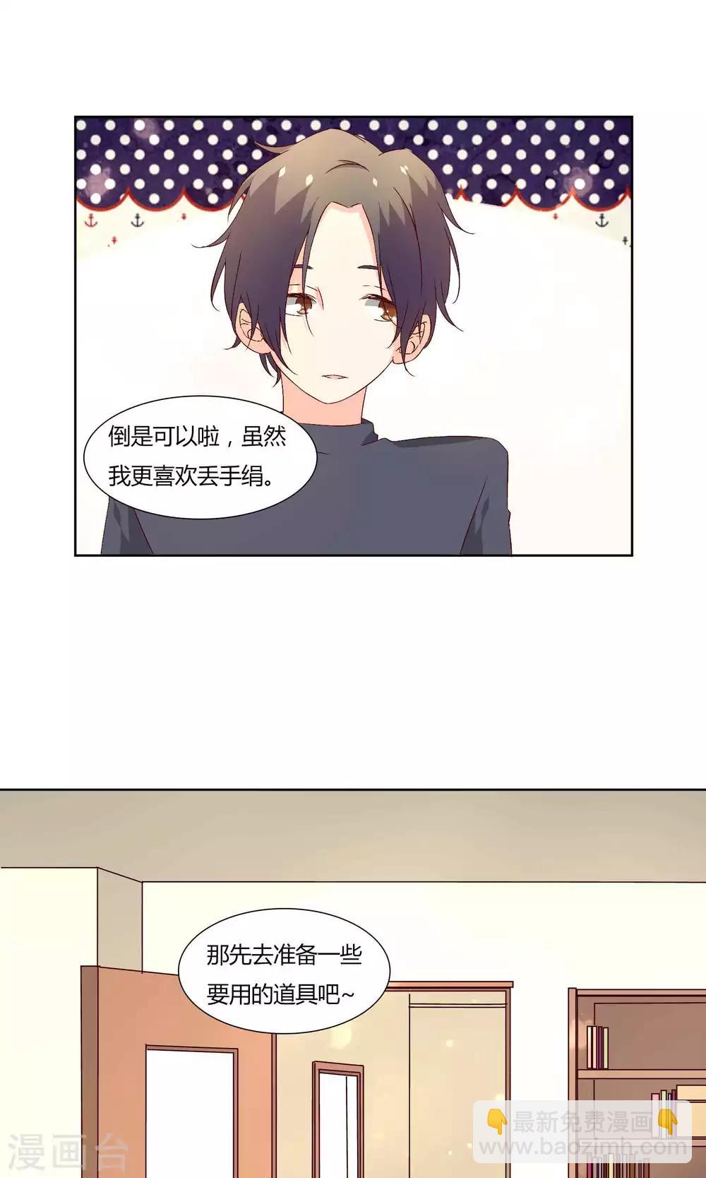 第35话16