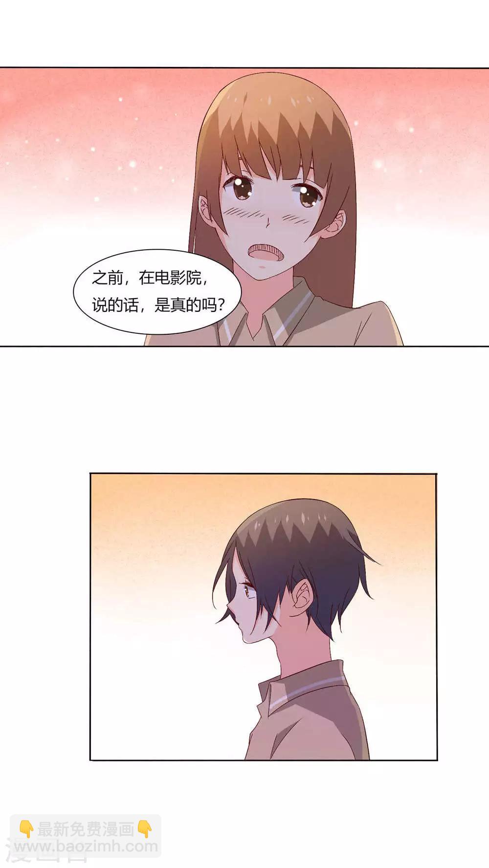 第29话16