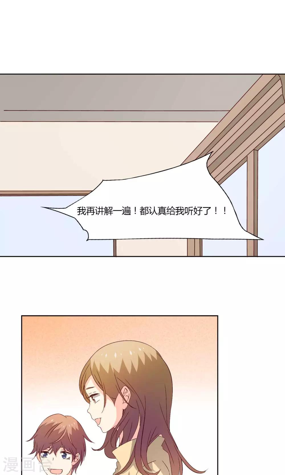 第32话16