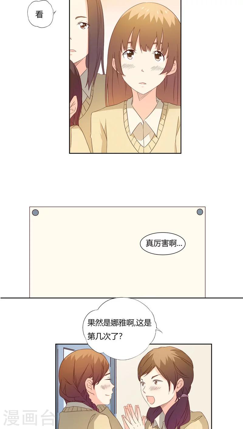 第23话1