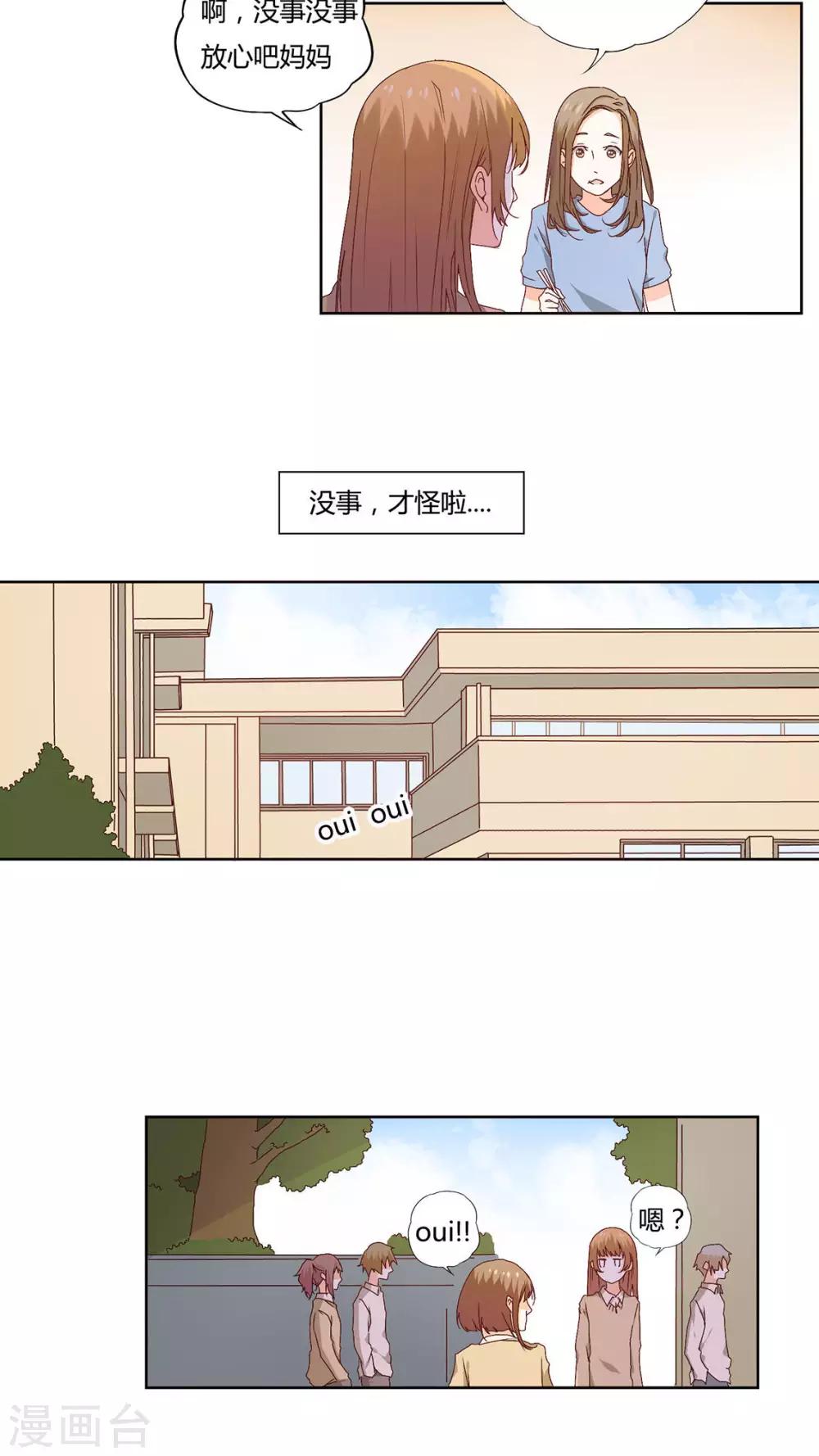第14话2