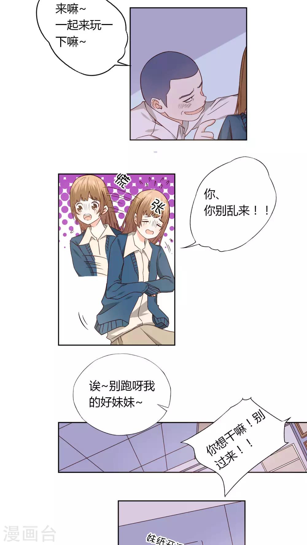 第4话2