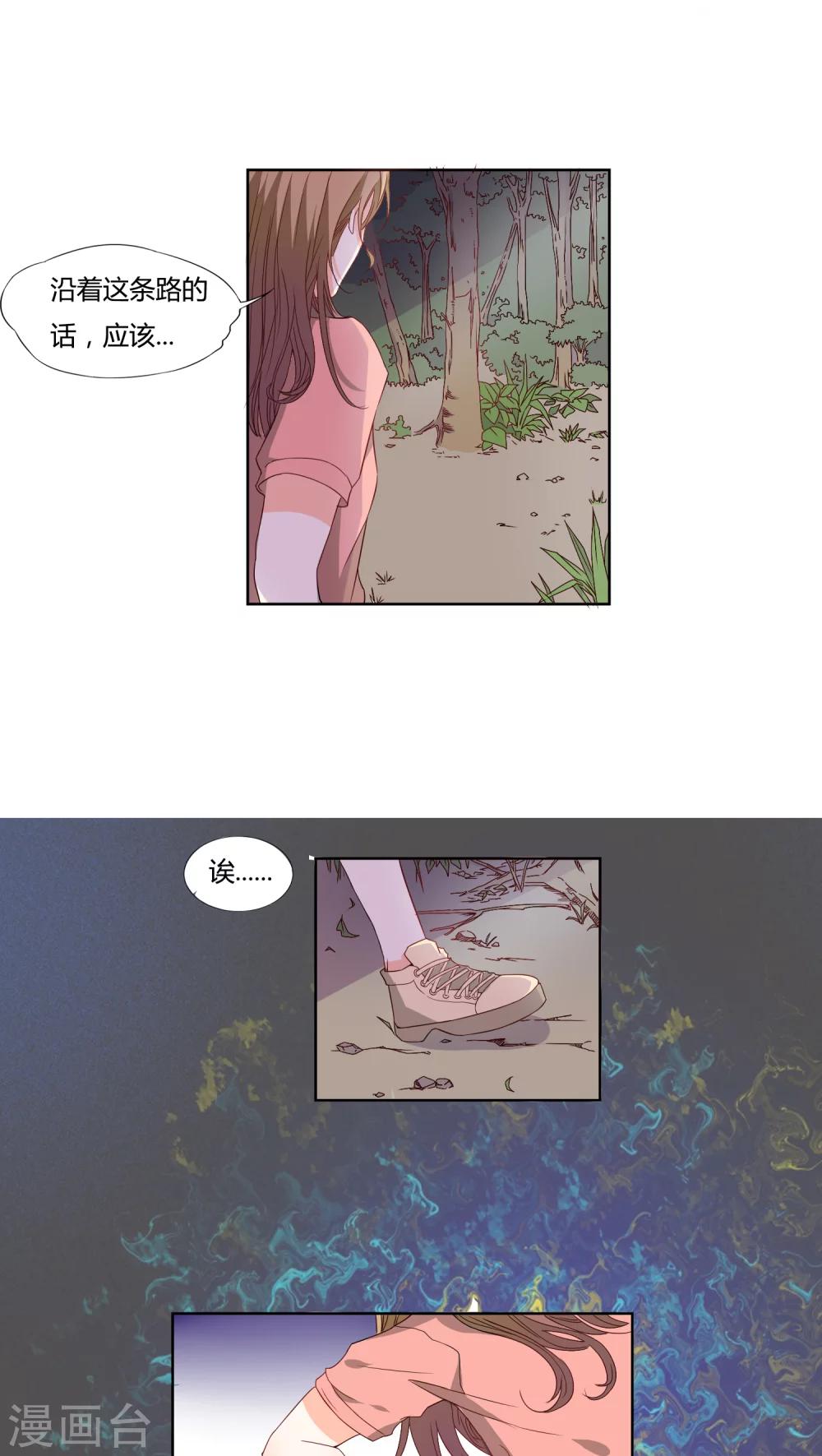 第11话2