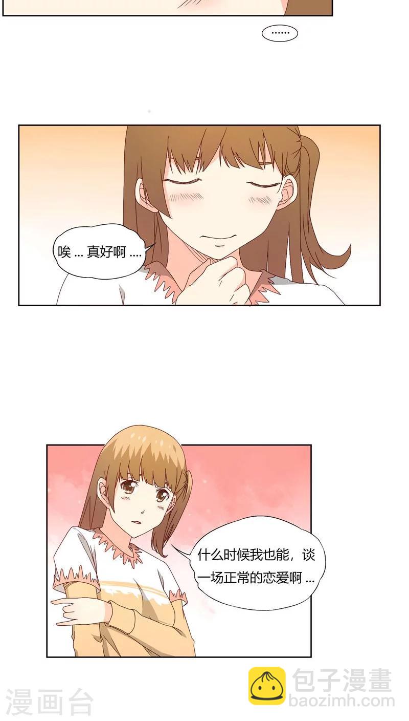 第19话2