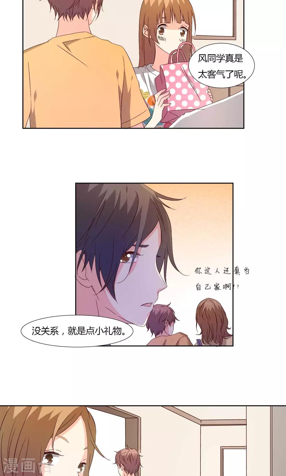 第32话10