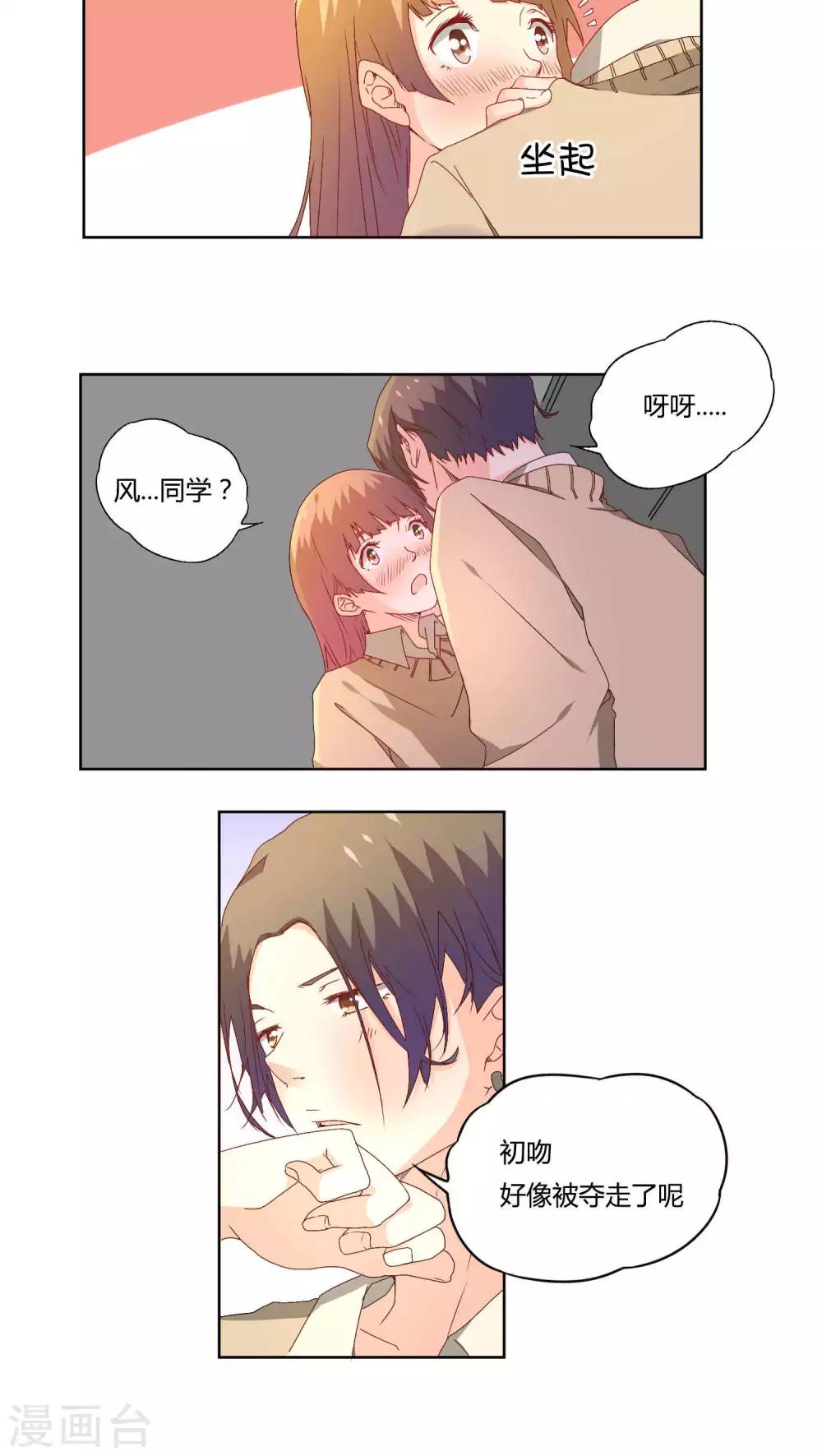 第16话7