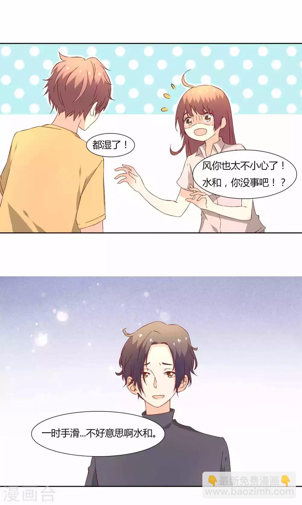 第37话4
